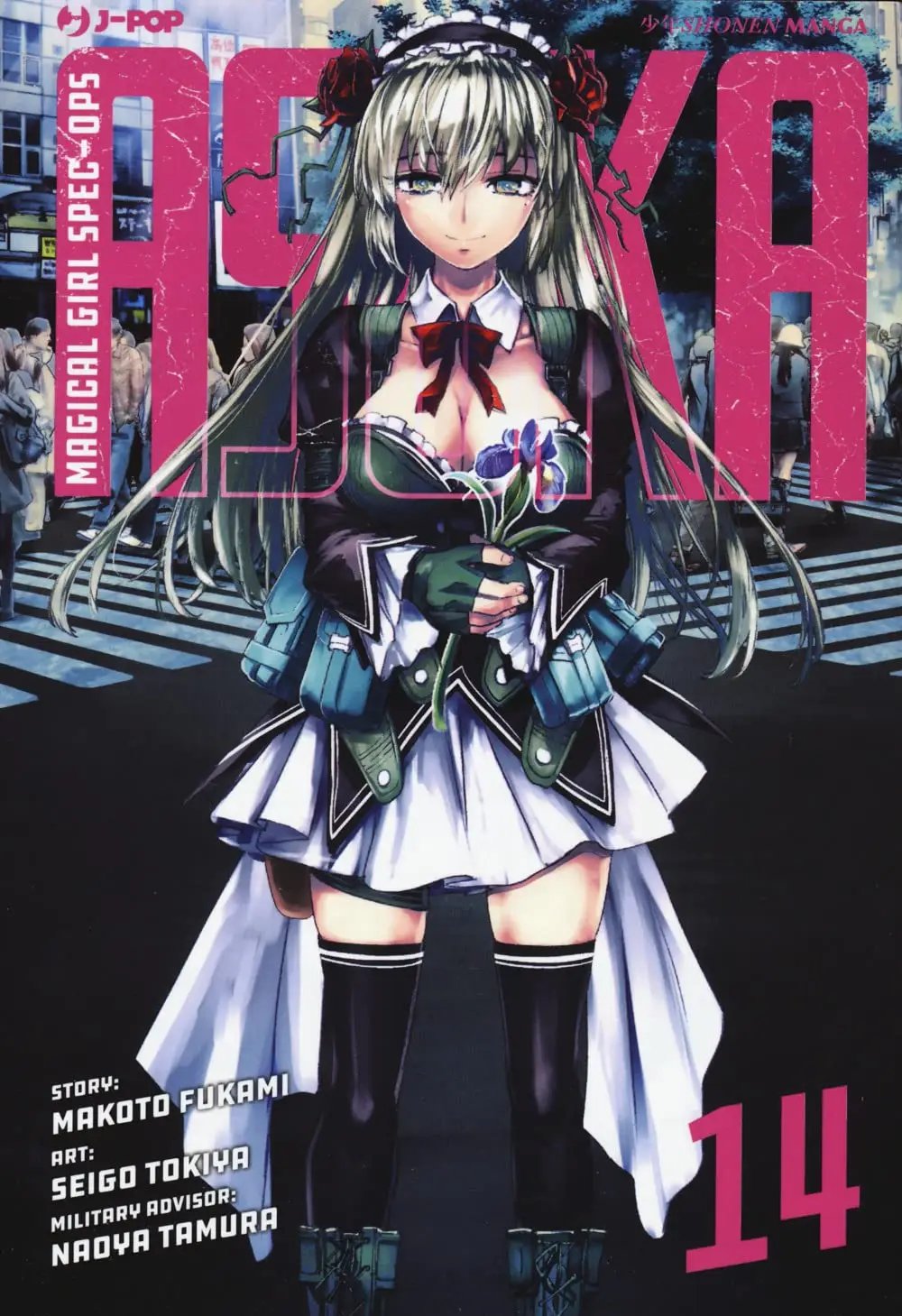 Volume cover